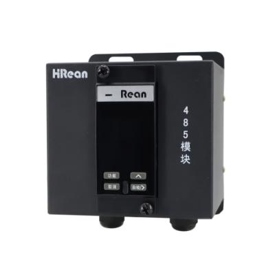 485數(shù)據(jù)傳輸模塊(三組輸出)